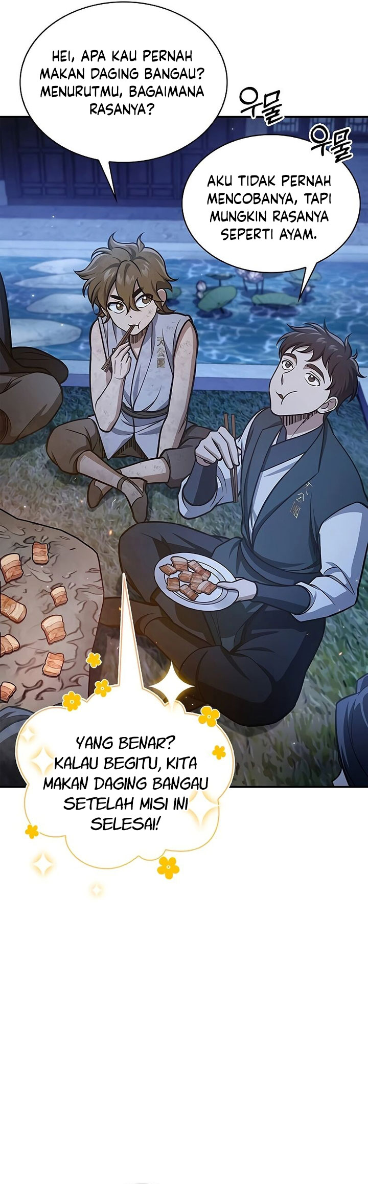 Heavenly Grand Archive’s Young Master Chapter 89 Image 10