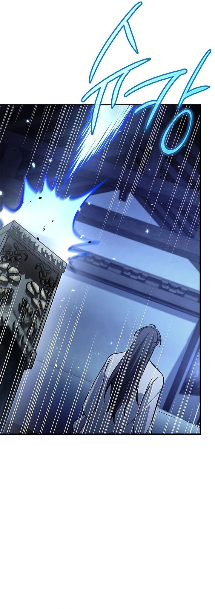 Heavenly Grand Archive’s Young Master Chapter 90 Image 6