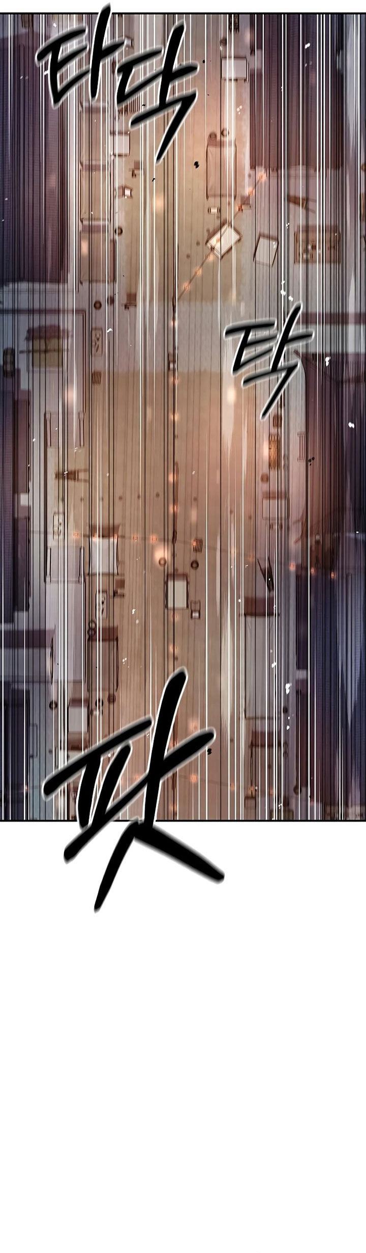 Heavenly Grand Archive’s Young Master Chapter 90 Image 23