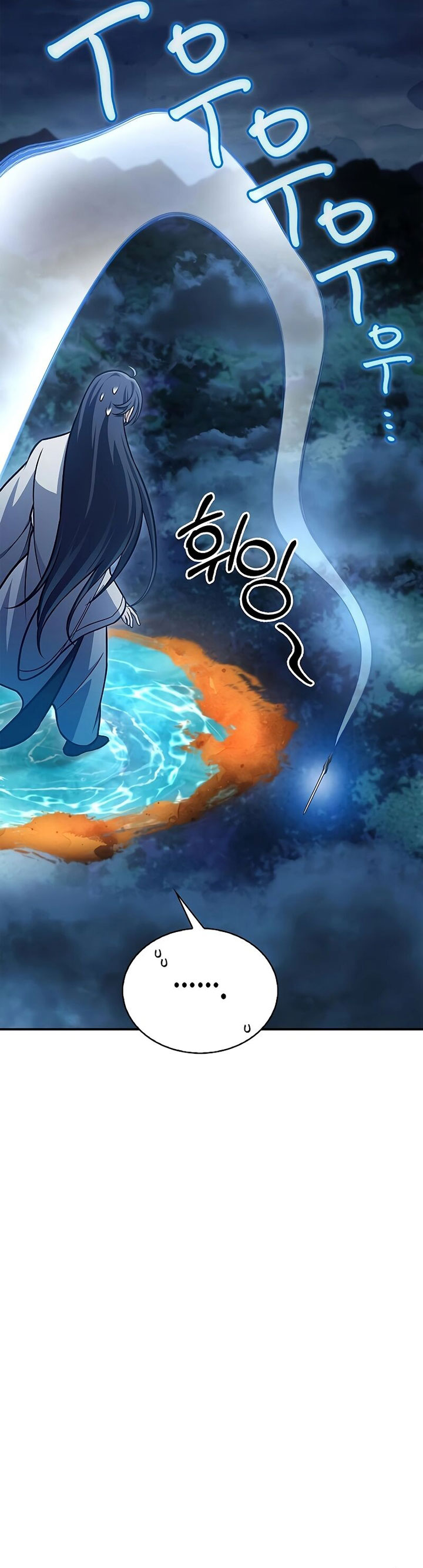 Heavenly Grand Archive’s Young Master Chapter 90 Image 31