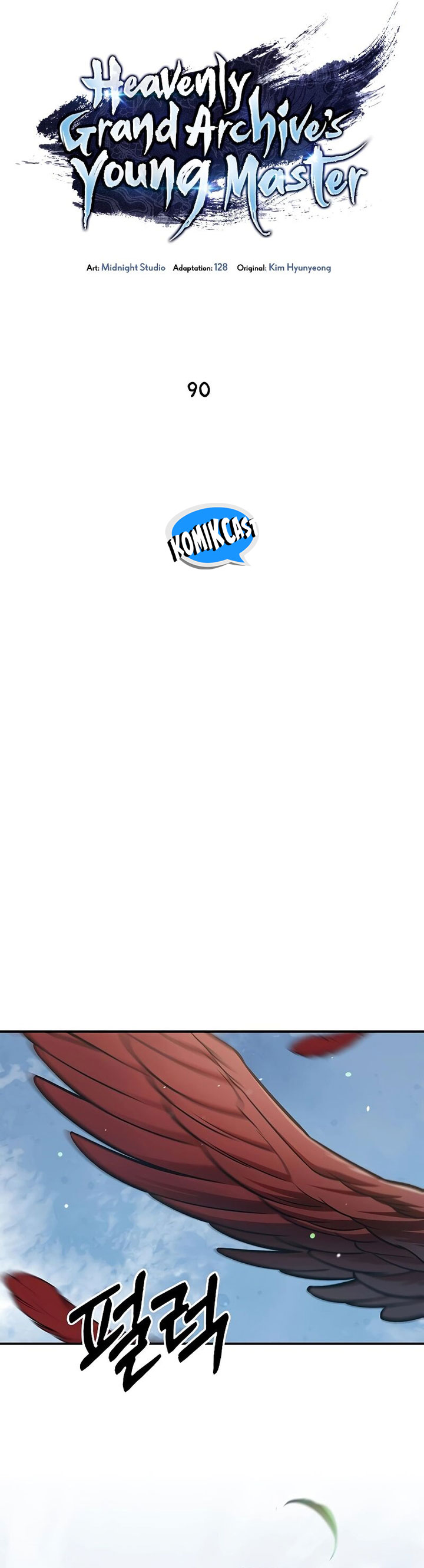 Heavenly Grand Archive’s Young Master Chapter 90 Image 32