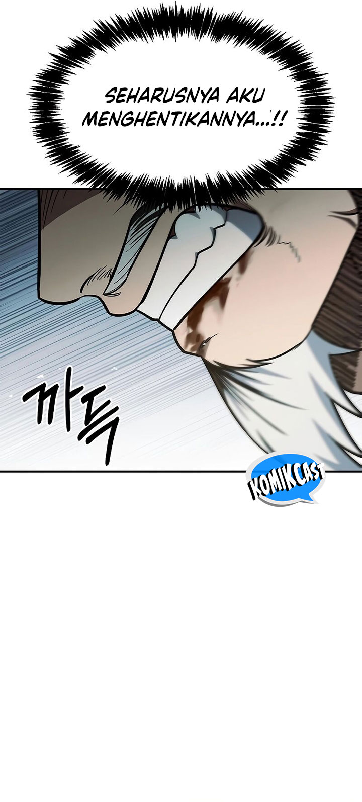 Heavenly Grand Archive’s Young Master Chapter 90 Image 44