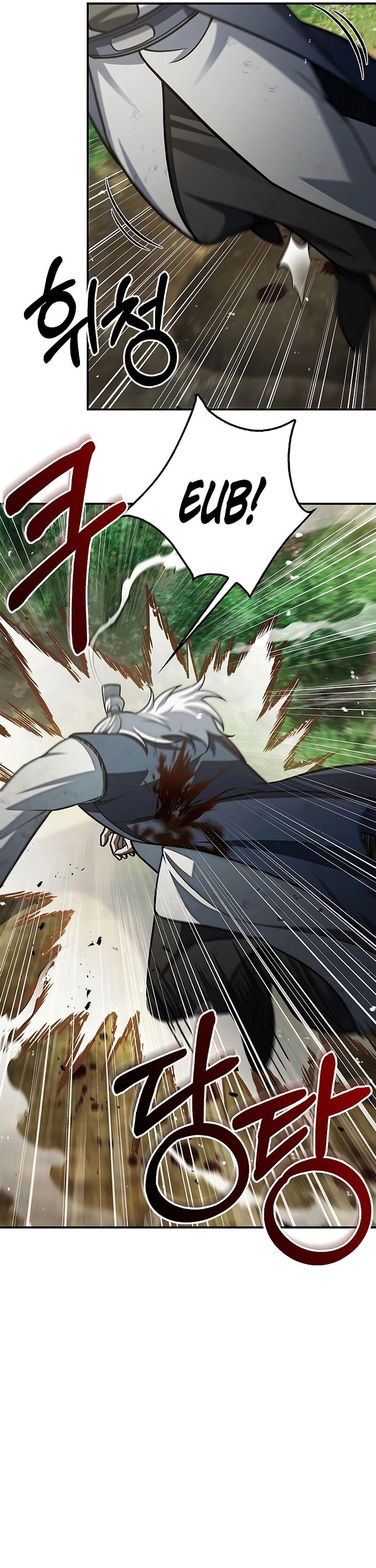 Heavenly Grand Archive’s Young Master Chapter 90 Image 45