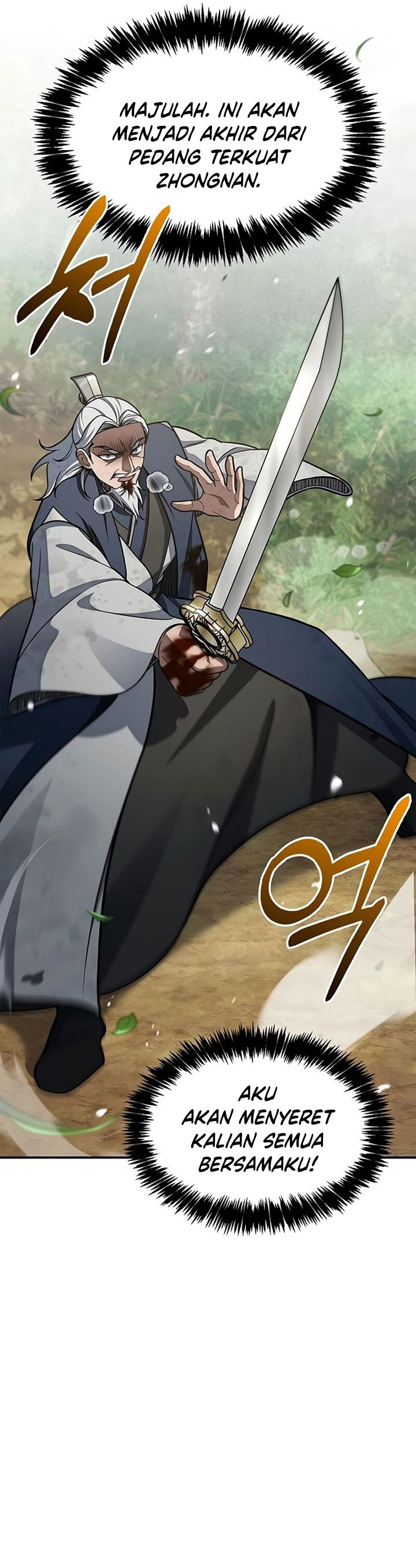 Heavenly Grand Archive’s Young Master Chapter 91 Image 43