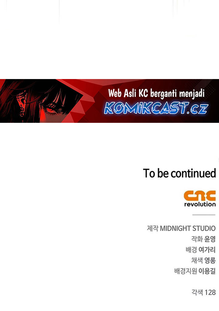 Heavenly Grand Archive’s Young Master Chapter 91 Image 58