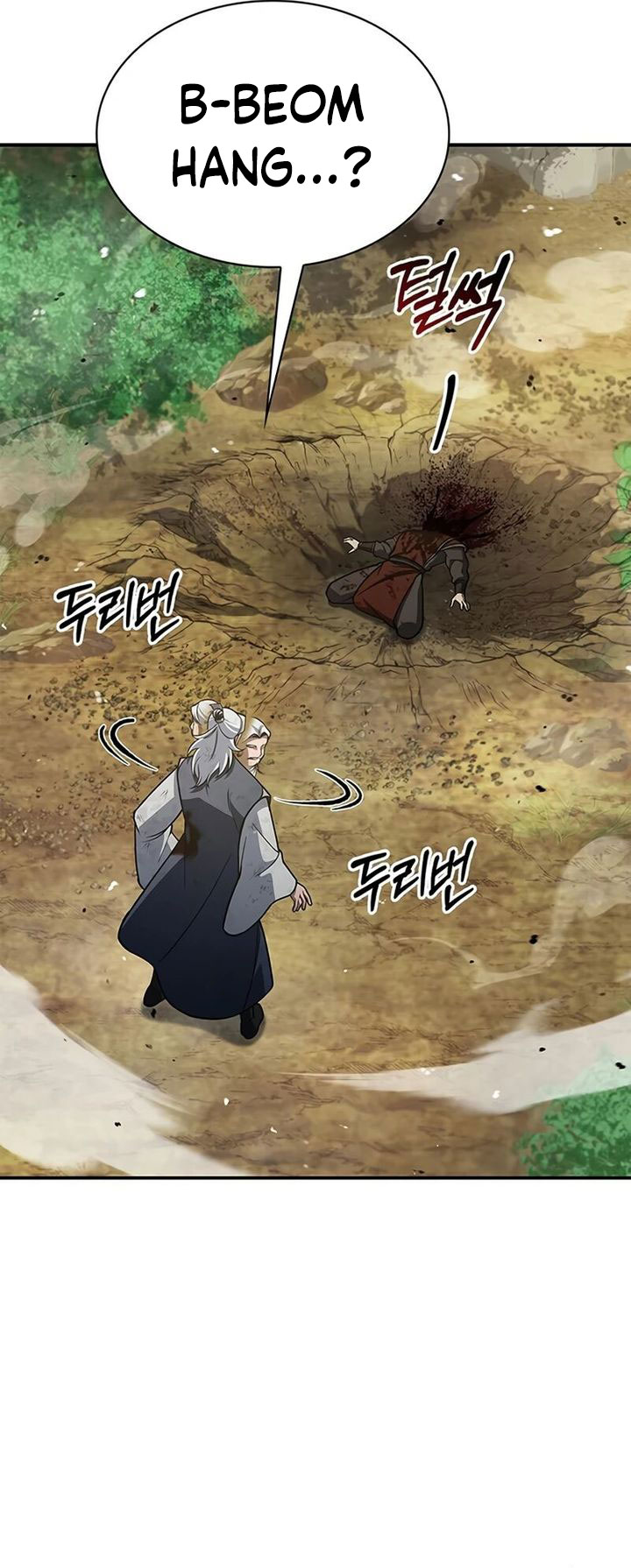 Heavenly Grand Archive’s Young Master Chapter 92 Image 63