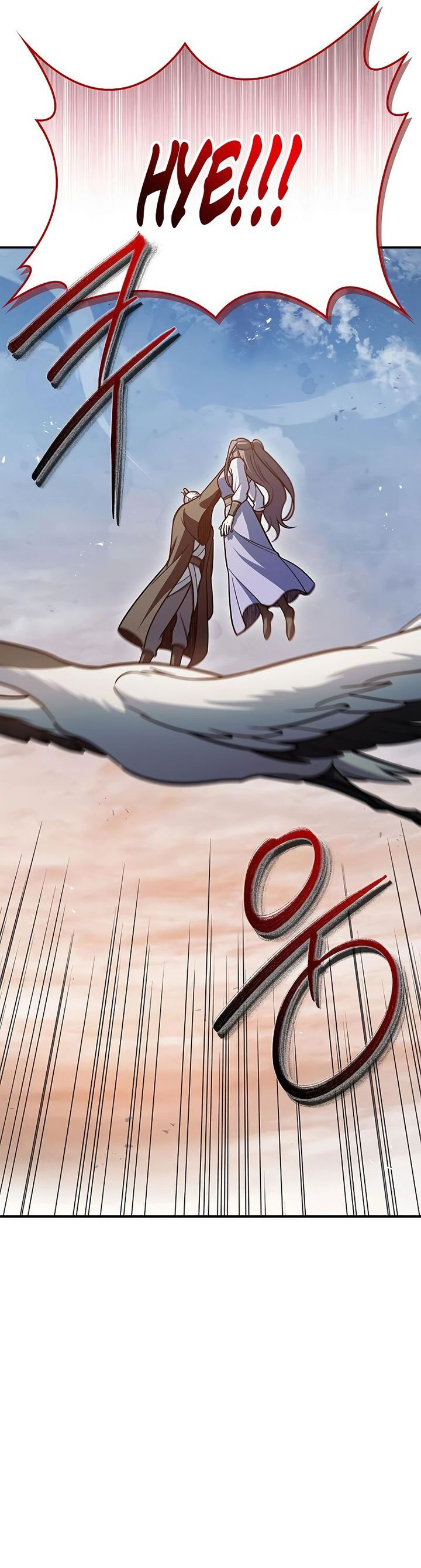 Heavenly Grand Archive’s Young Master Chapter 93 Image 38