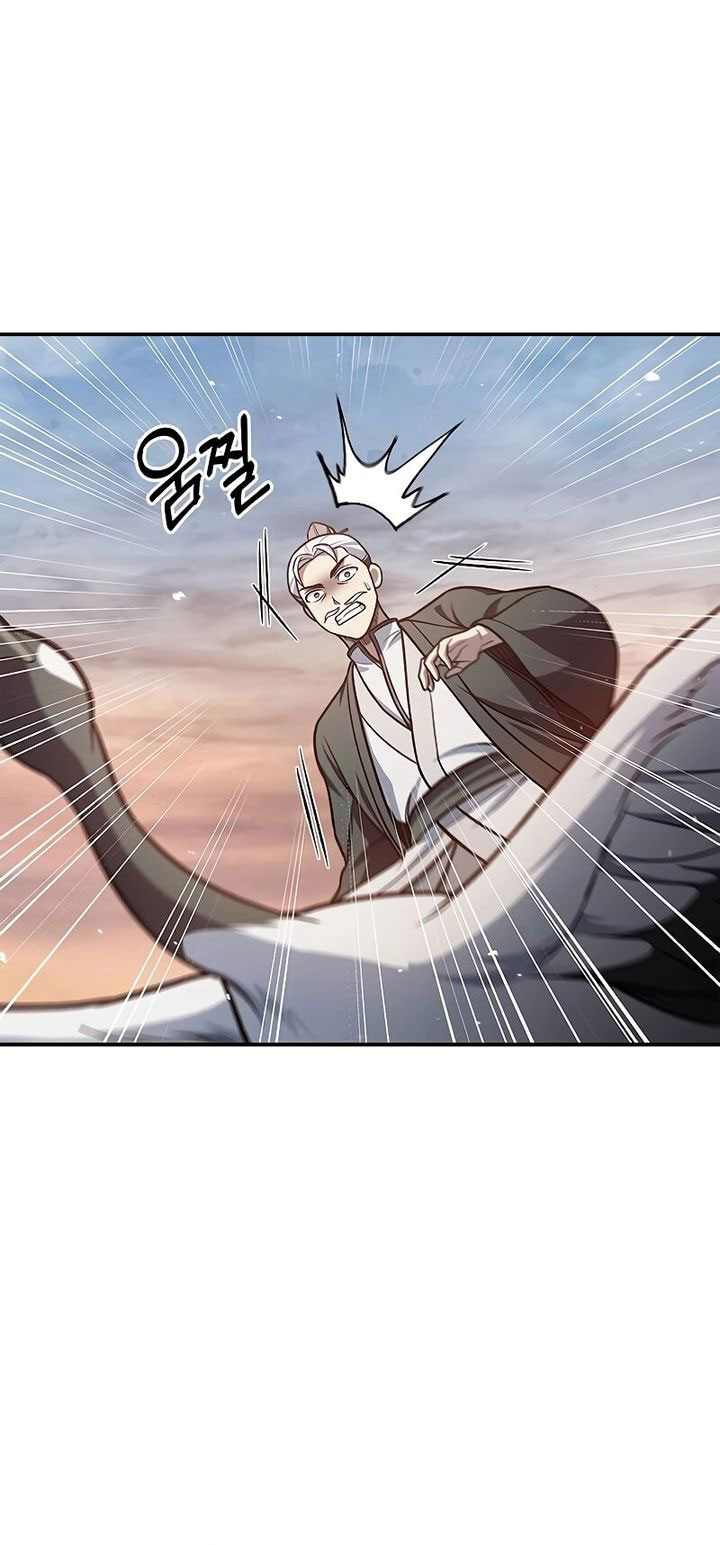 Heavenly Grand Archive’s Young Master Chapter 94 Image 23