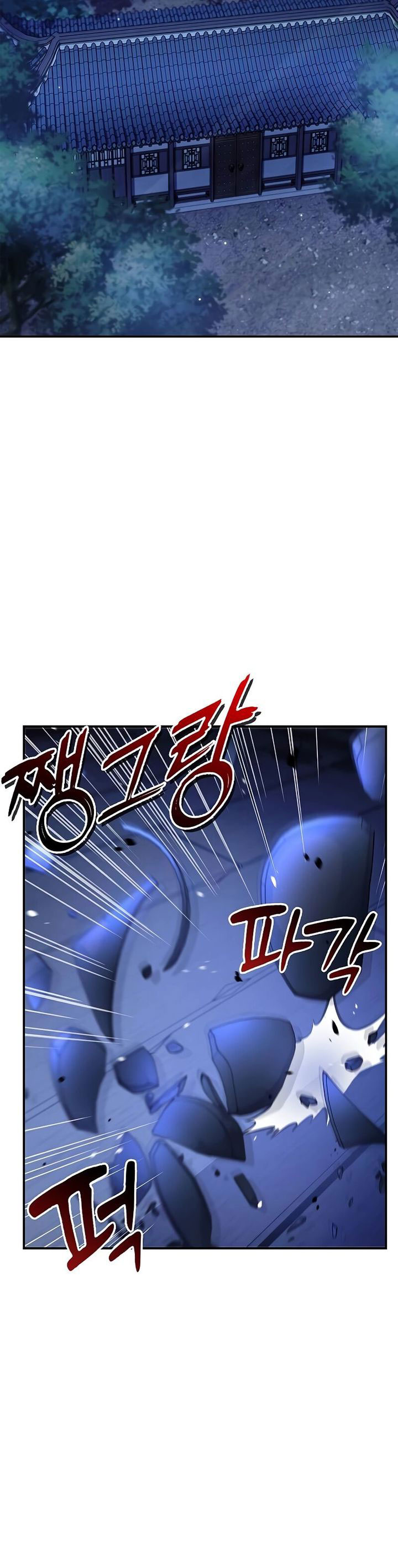 Heavenly Grand Archive’s Young Master Chapter 94 Image 58