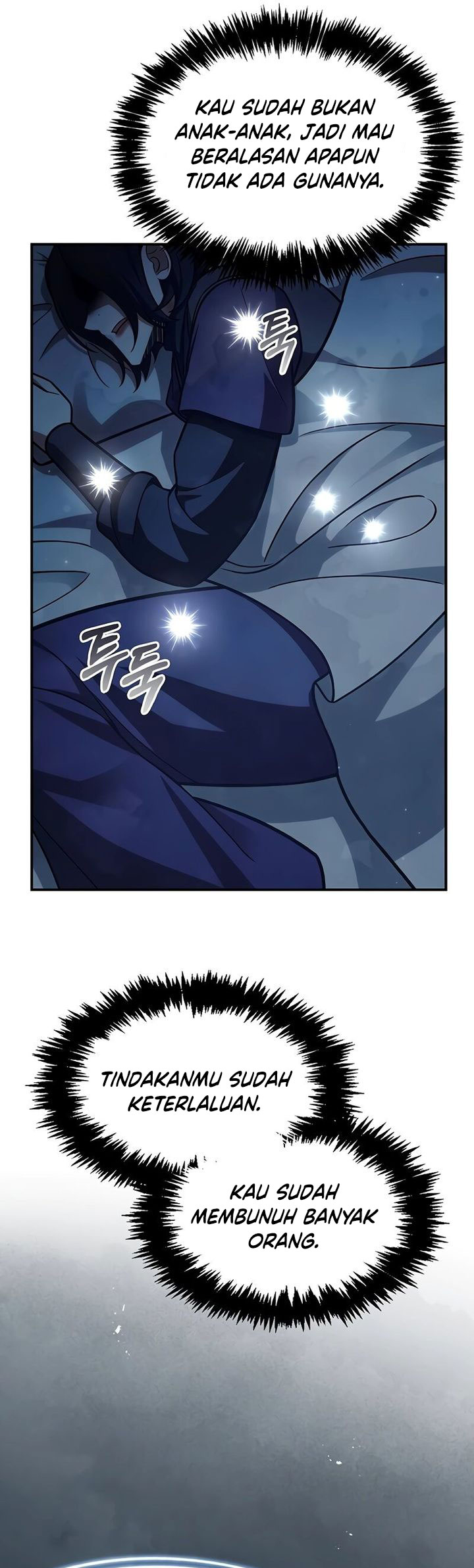 Heavenly Grand Archive’s Young Master Chapter 95 Image 6