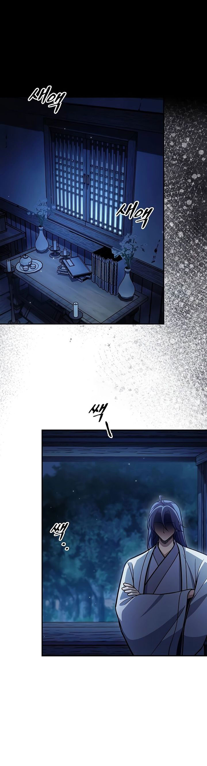 Heavenly Grand Archive’s Young Master Chapter 95 Image 37