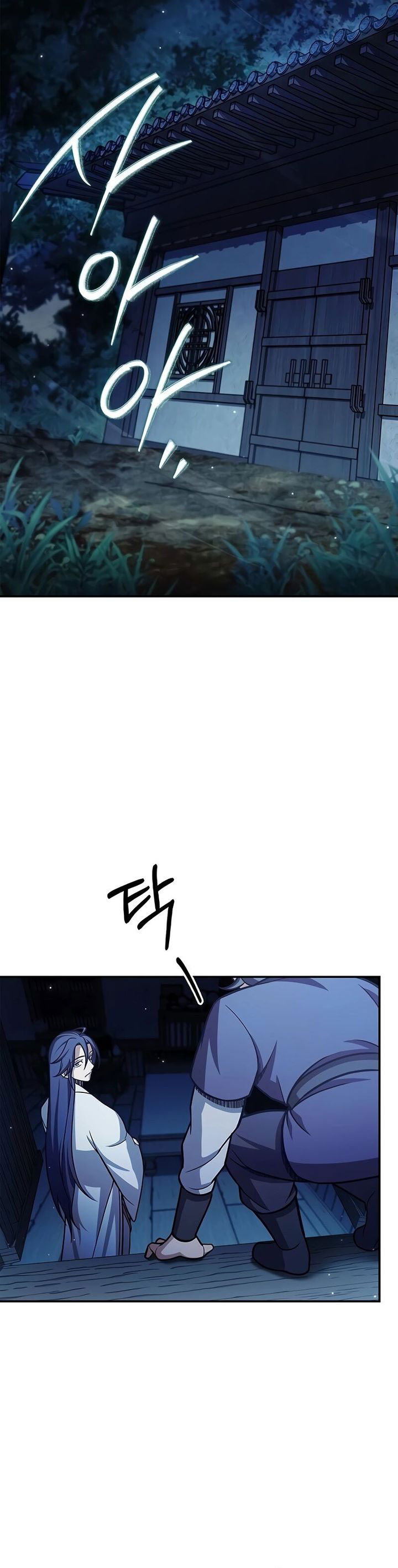 Heavenly Grand Archive’s Young Master Chapter 95 Image 40
