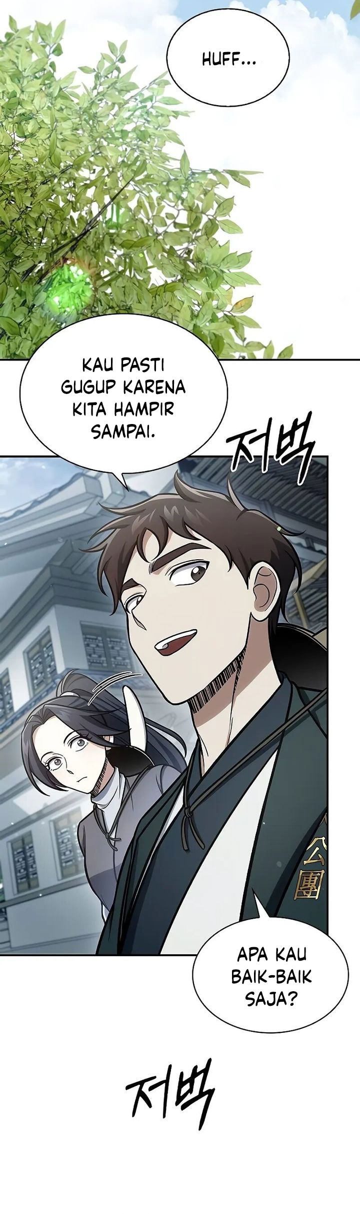 Heavenly Grand Archive’s Young Master Chapter 96 Image 23