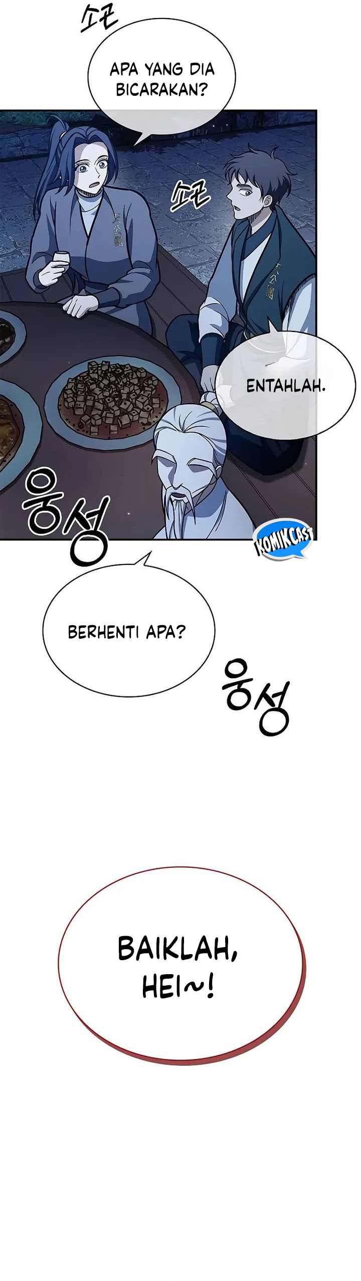 Heavenly Grand Archive’s Young Master Chapter 96 Image 47