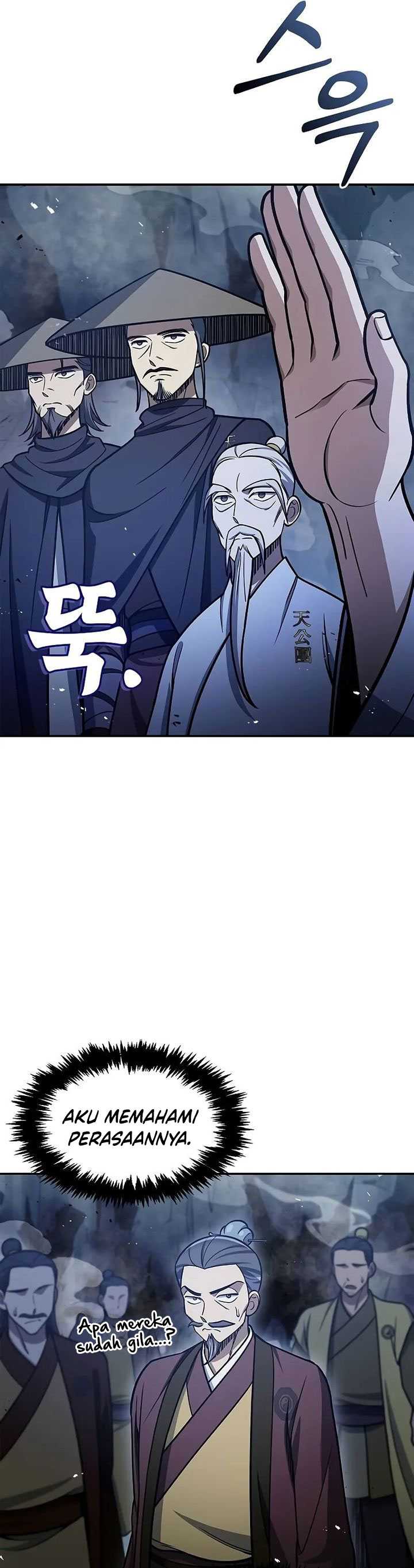Heavenly Grand Archive’s Young Master Chapter 97 Image 50
