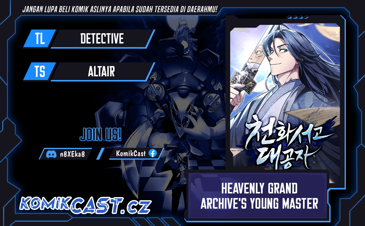 Heavenly Grand Archive’s Young Master Chapter 99 Image 0