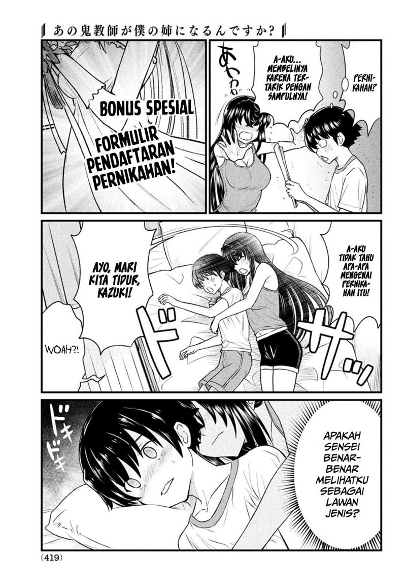Ano Oni Kyoushi ga Boku no Ane ni Narundesuka? Chapter 11 Image 3