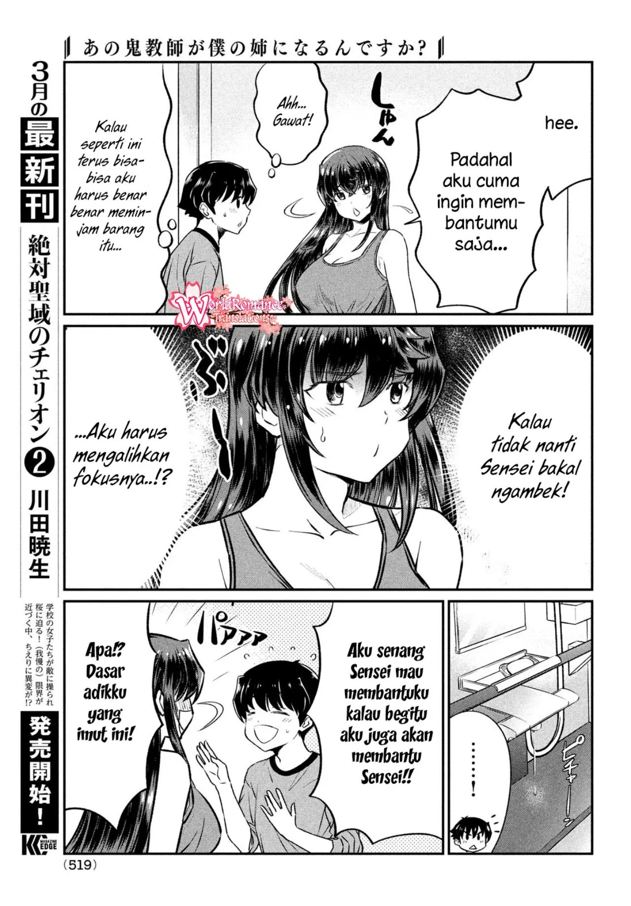 Ano Oni Kyoushi ga Boku no Ane ni Narundesuka? Chapter 19 Image 11
