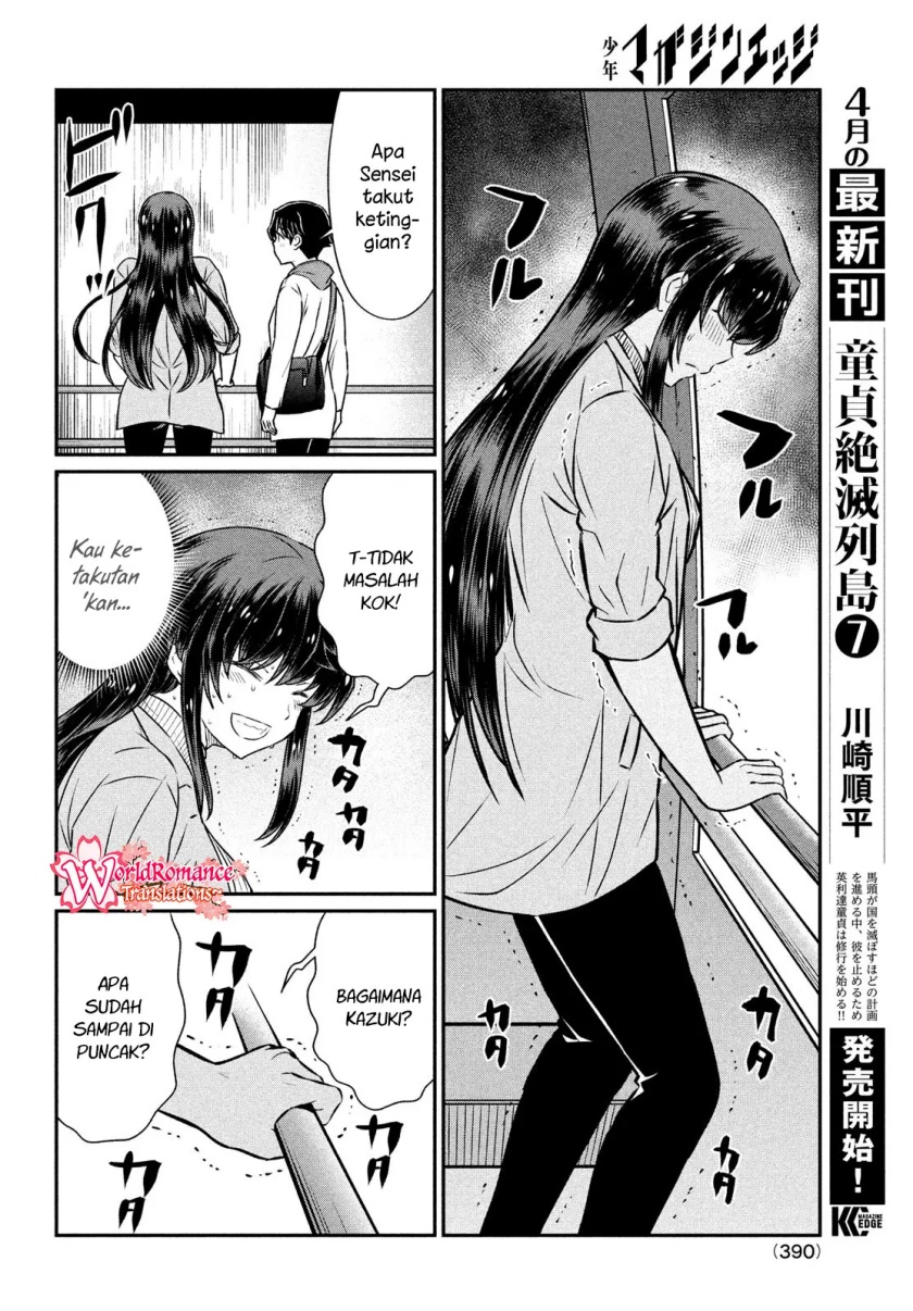 Ano Oni Kyoushi ga Boku no Ane ni Narundesuka? Chapter 20 Image 10