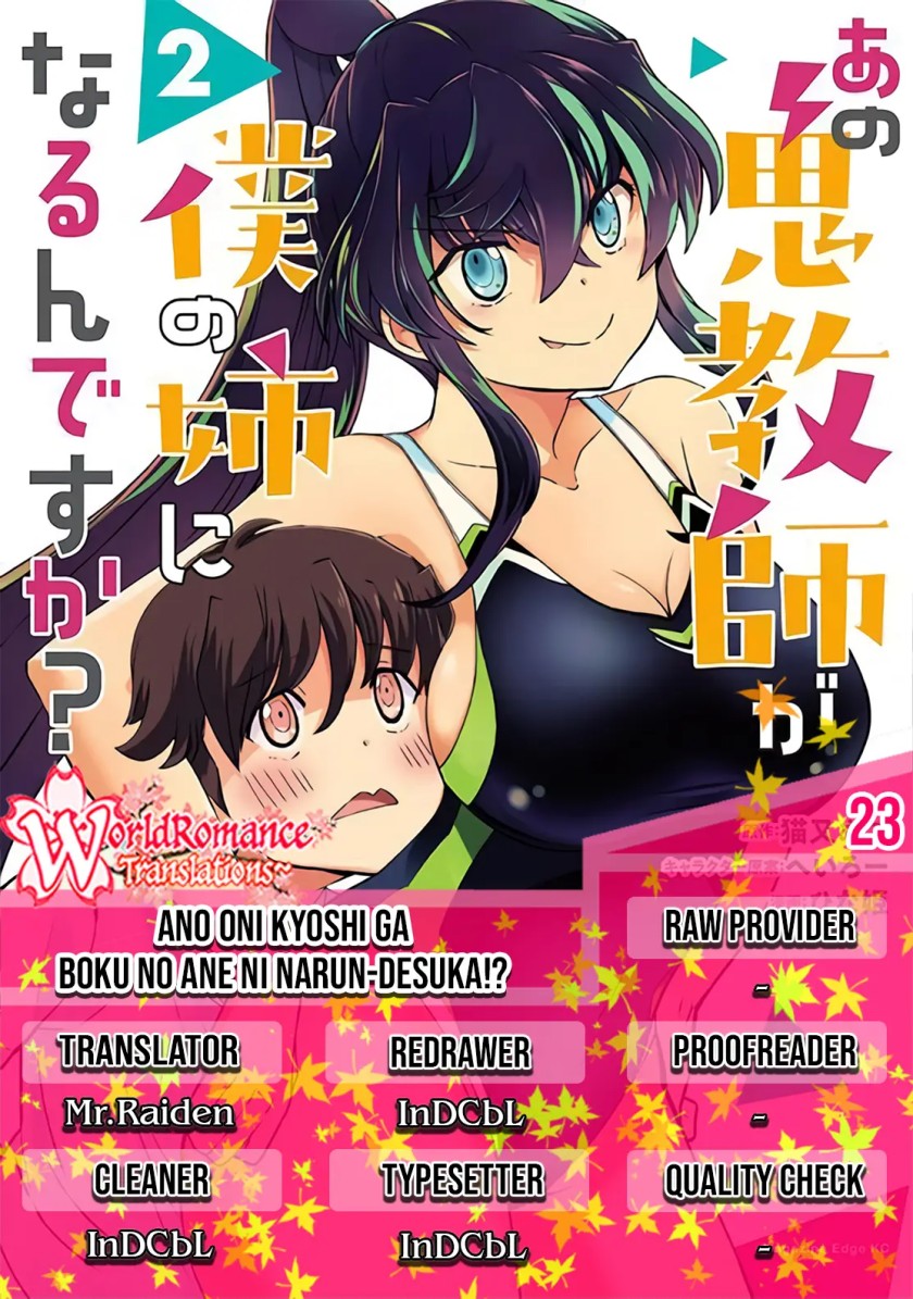 Ano Oni Kyoushi ga Boku no Ane ni Narundesuka? Chapter 23 END Image 0