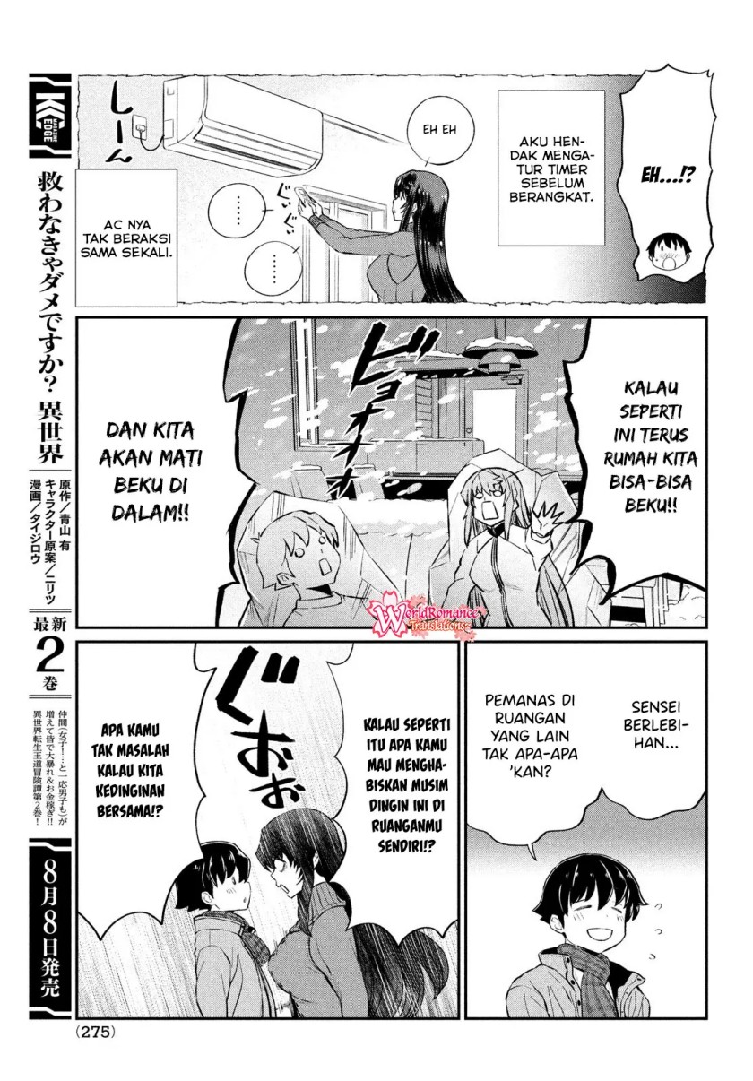 Ano Oni Kyoushi ga Boku no Ane ni Narundesuka? Chapter 23 END Image 5