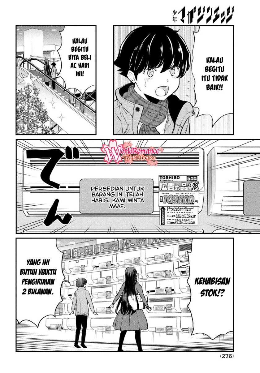 Ano Oni Kyoushi ga Boku no Ane ni Narundesuka? Chapter 23 END Image 6