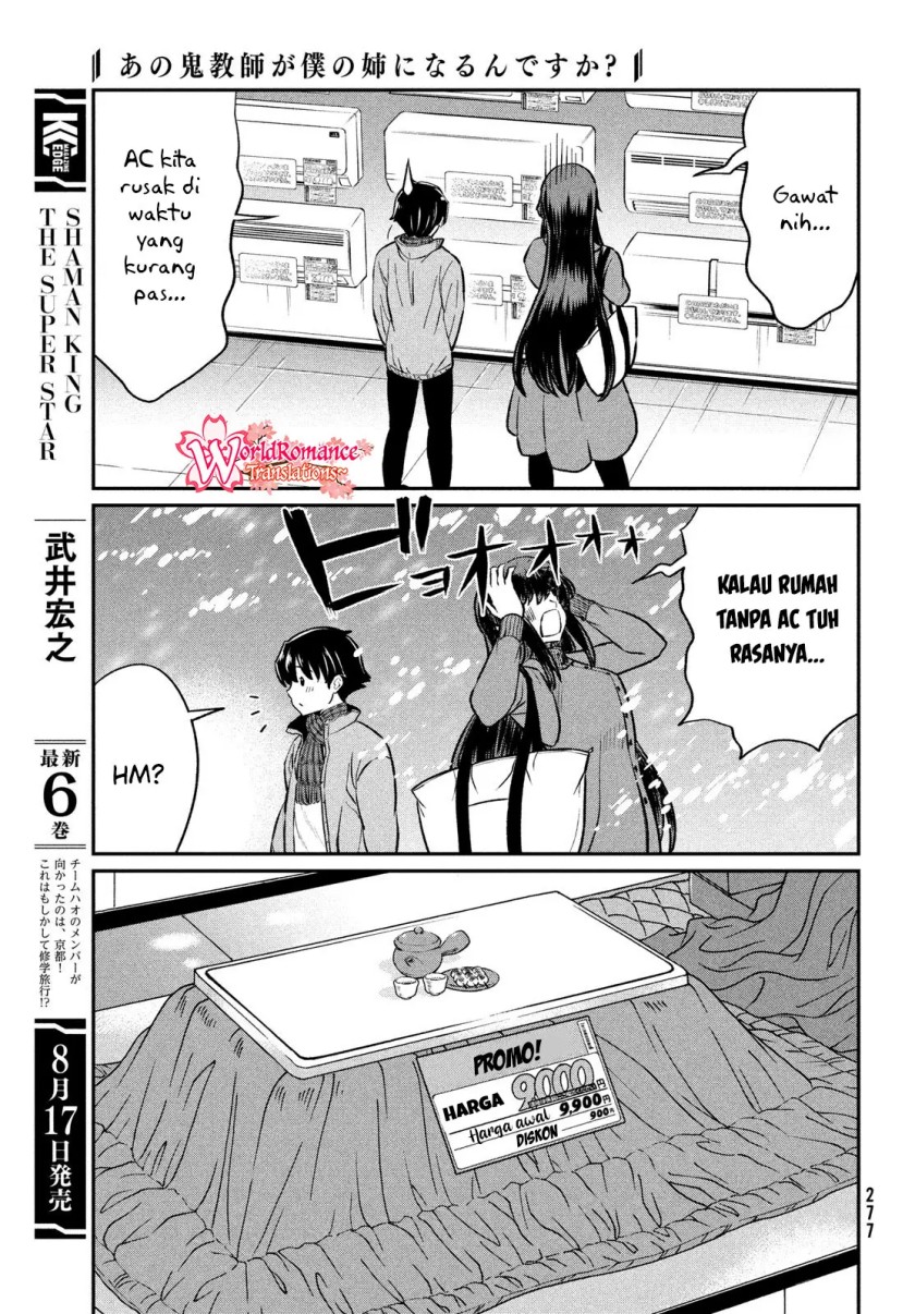 Ano Oni Kyoushi ga Boku no Ane ni Narundesuka? Chapter 23 END Image 7
