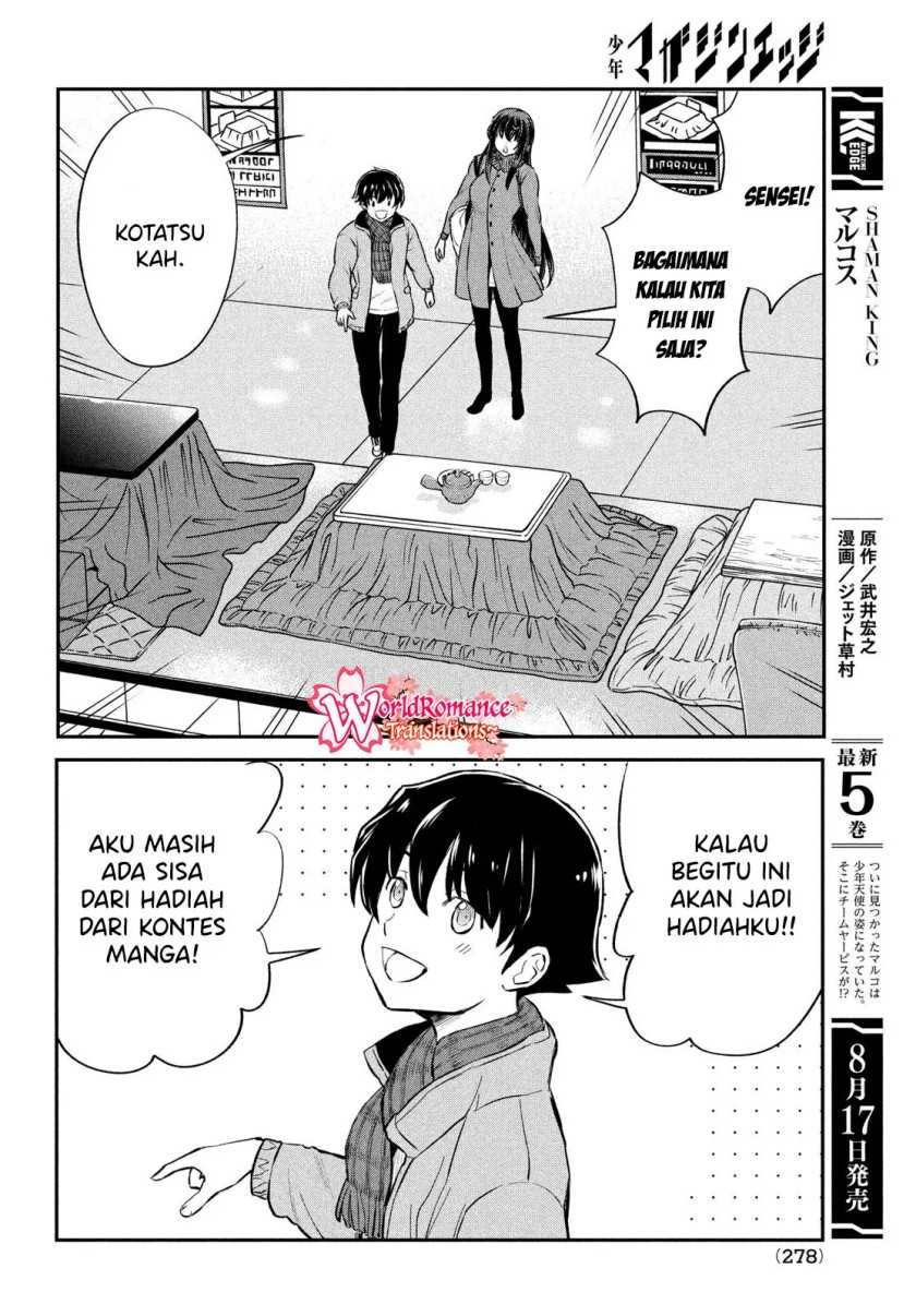 Ano Oni Kyoushi ga Boku no Ane ni Narundesuka? Chapter 23 END Image 8