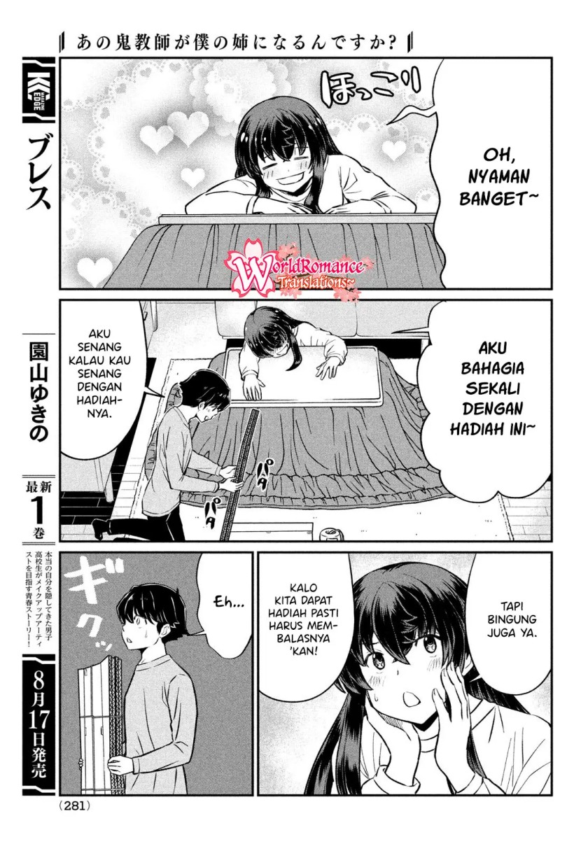 Ano Oni Kyoushi ga Boku no Ane ni Narundesuka? Chapter 23 END Image 11