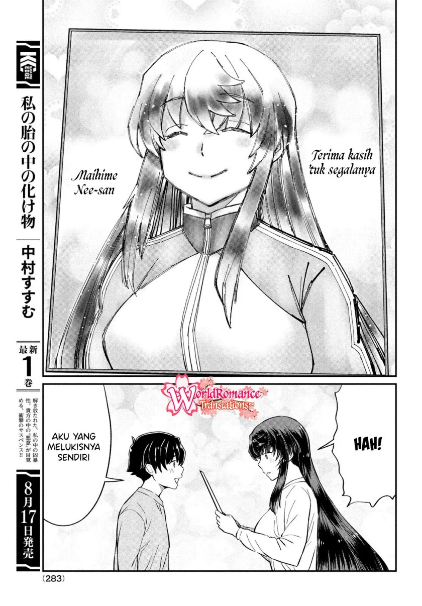 Ano Oni Kyoushi ga Boku no Ane ni Narundesuka? Chapter 23 END Image 13