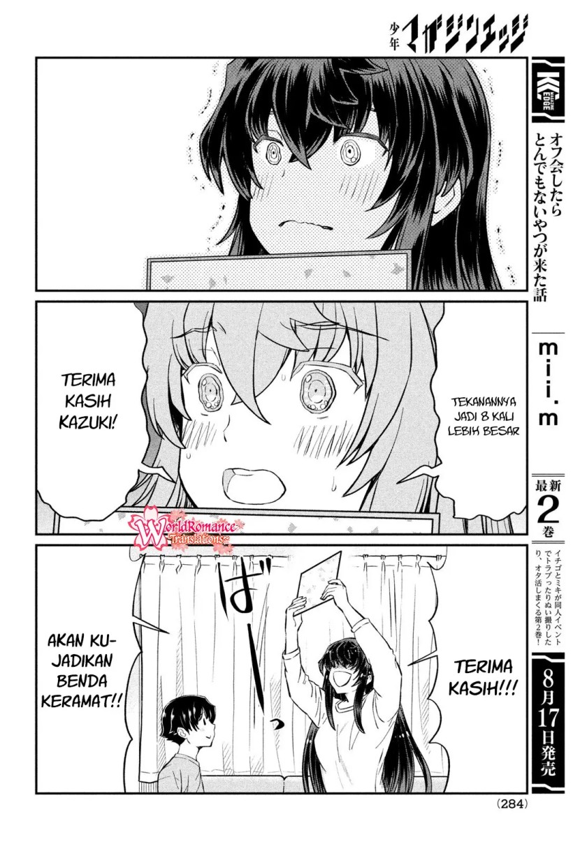 Ano Oni Kyoushi ga Boku no Ane ni Narundesuka? Chapter 23 END Image 14