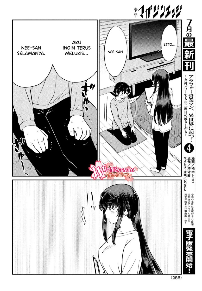 Ano Oni Kyoushi ga Boku no Ane ni Narundesuka? Chapter 23 END Image 16