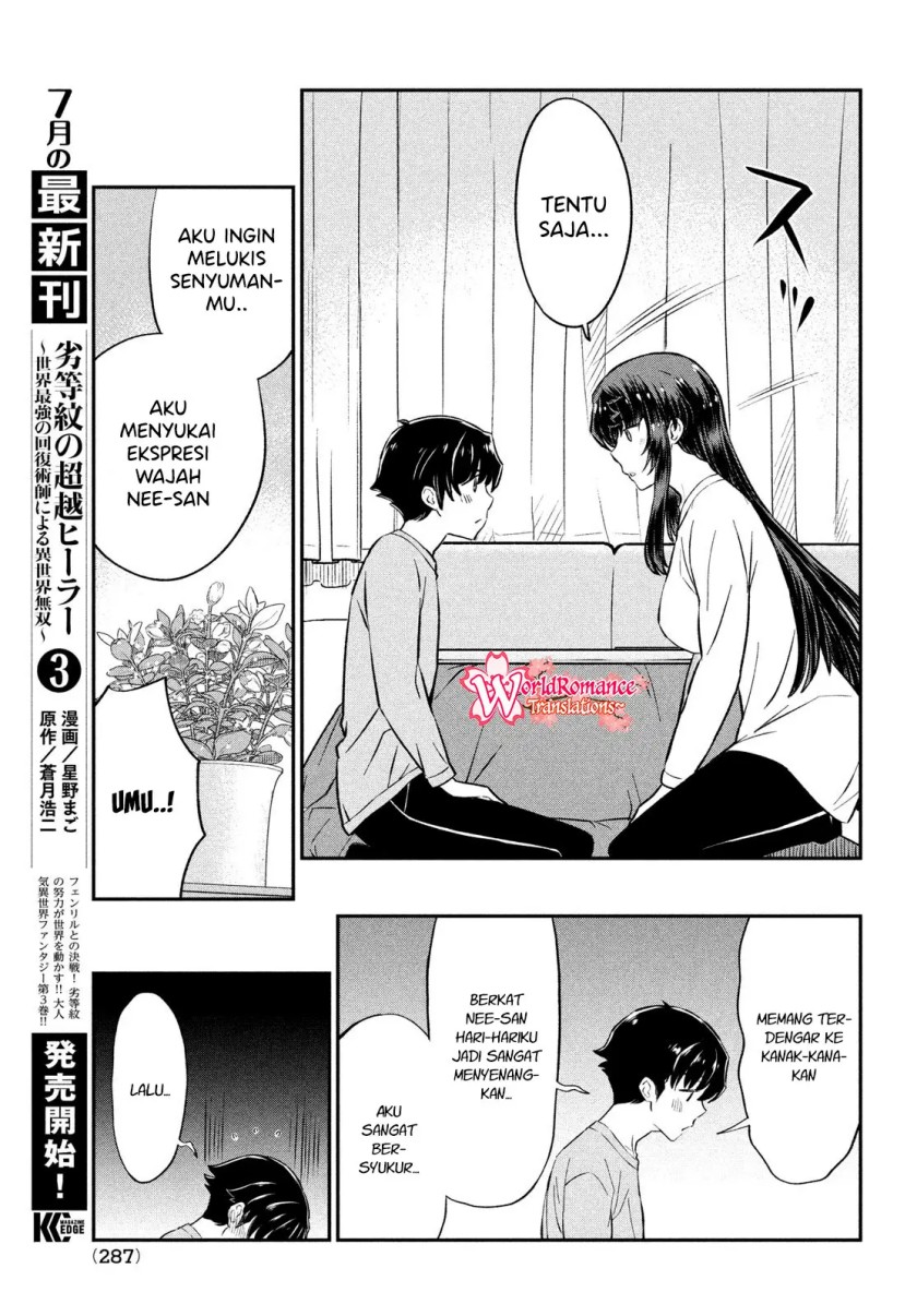 Ano Oni Kyoushi ga Boku no Ane ni Narundesuka? Chapter 23 END Image 17