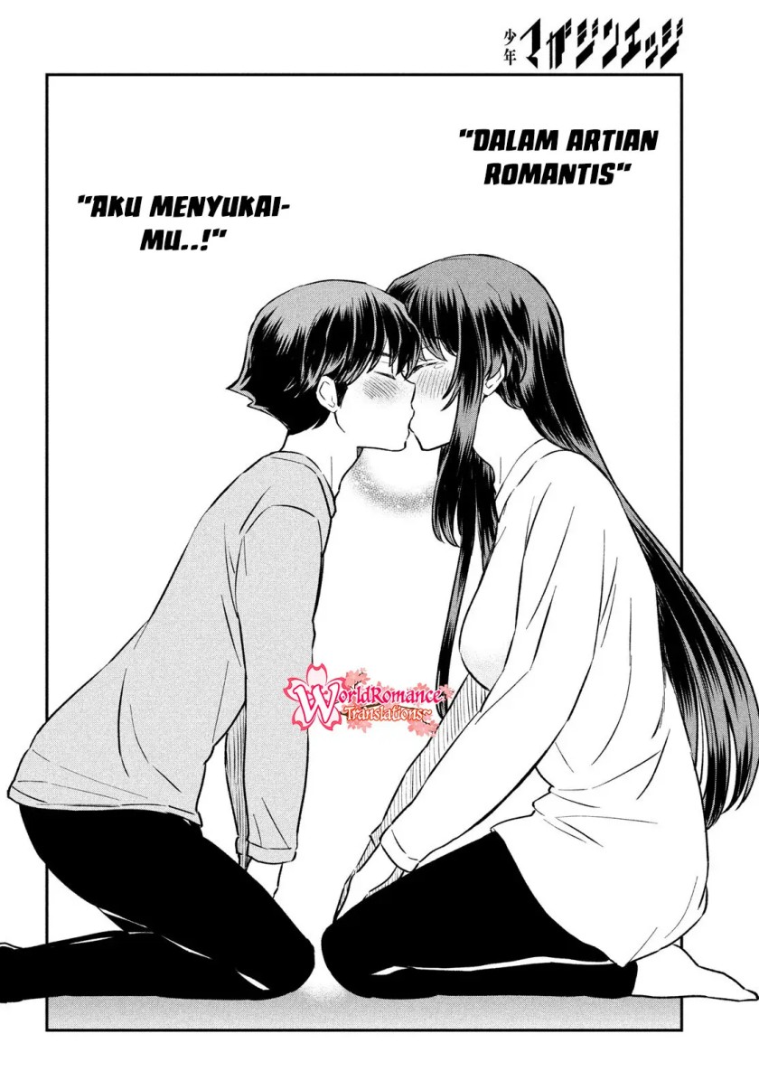 Ano Oni Kyoushi ga Boku no Ane ni Narundesuka? Chapter 23 END Image 20