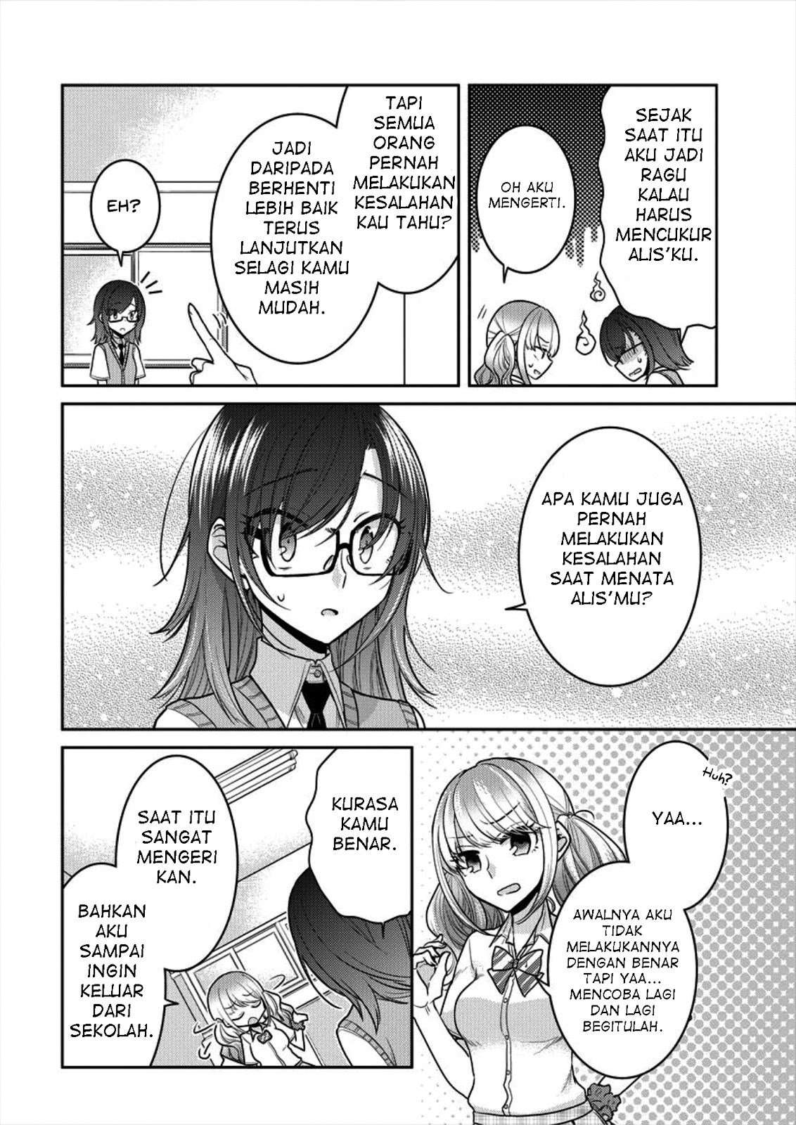 Useless Princesses Chapter 04 Image 6