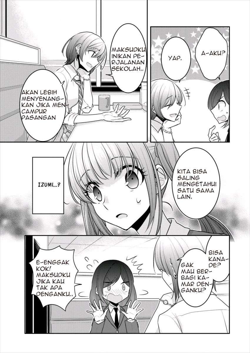 Useless Princesses Chapter 15 Image 12