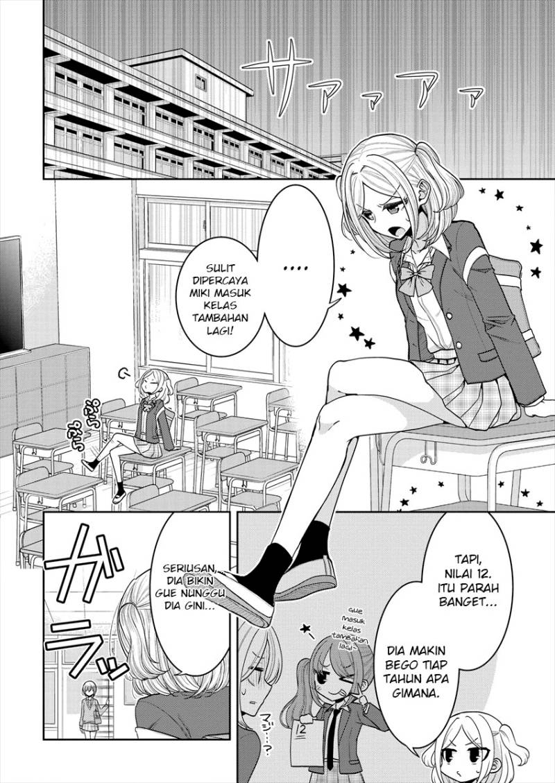 Useless Princesses Chapter 24.5 Image 1