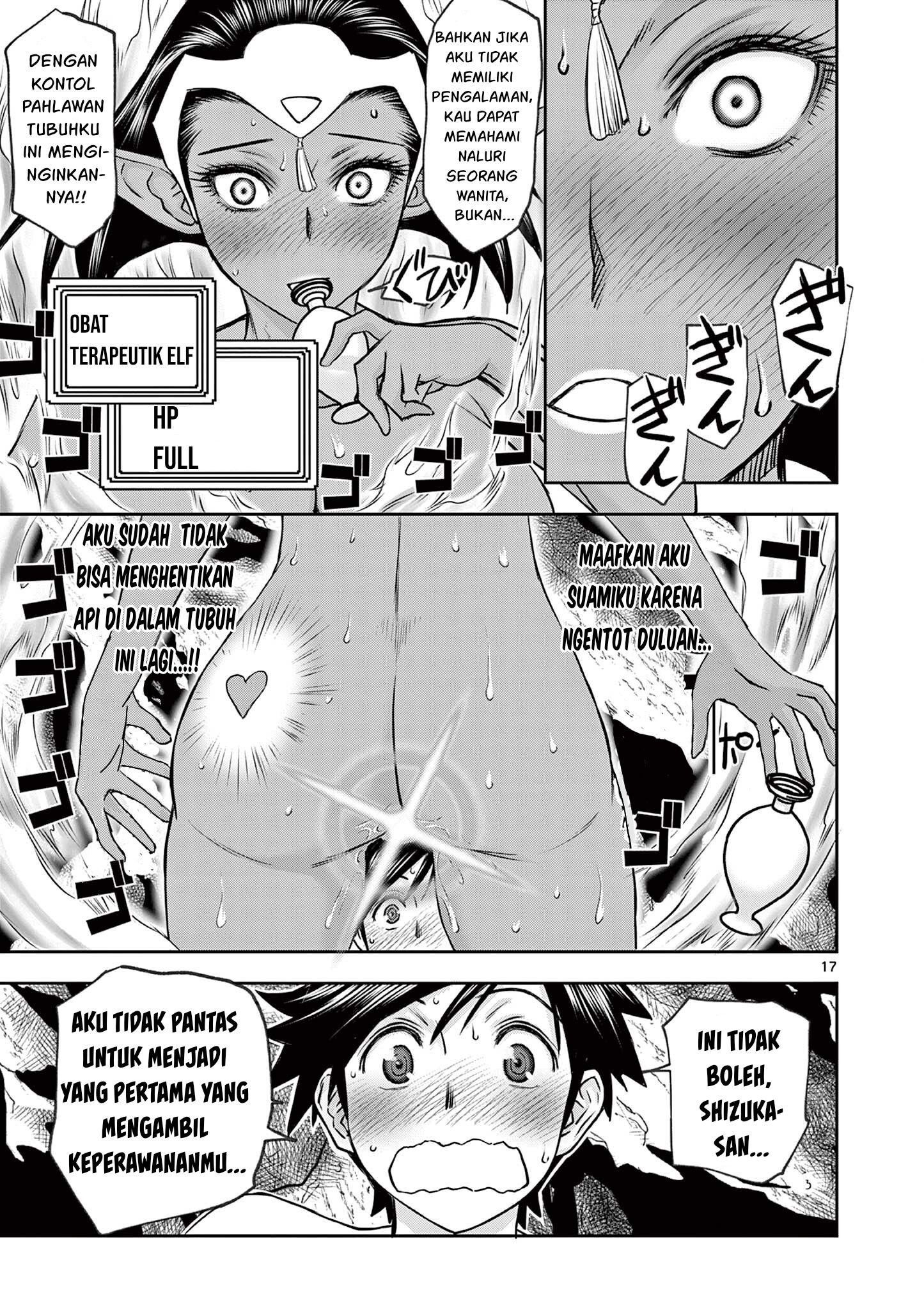 Isekai Furin ll ~Michibika Reshi Hitodzuma Tachi to Bukiyo Tensei Yuusha~ Chapter 11 Image 17