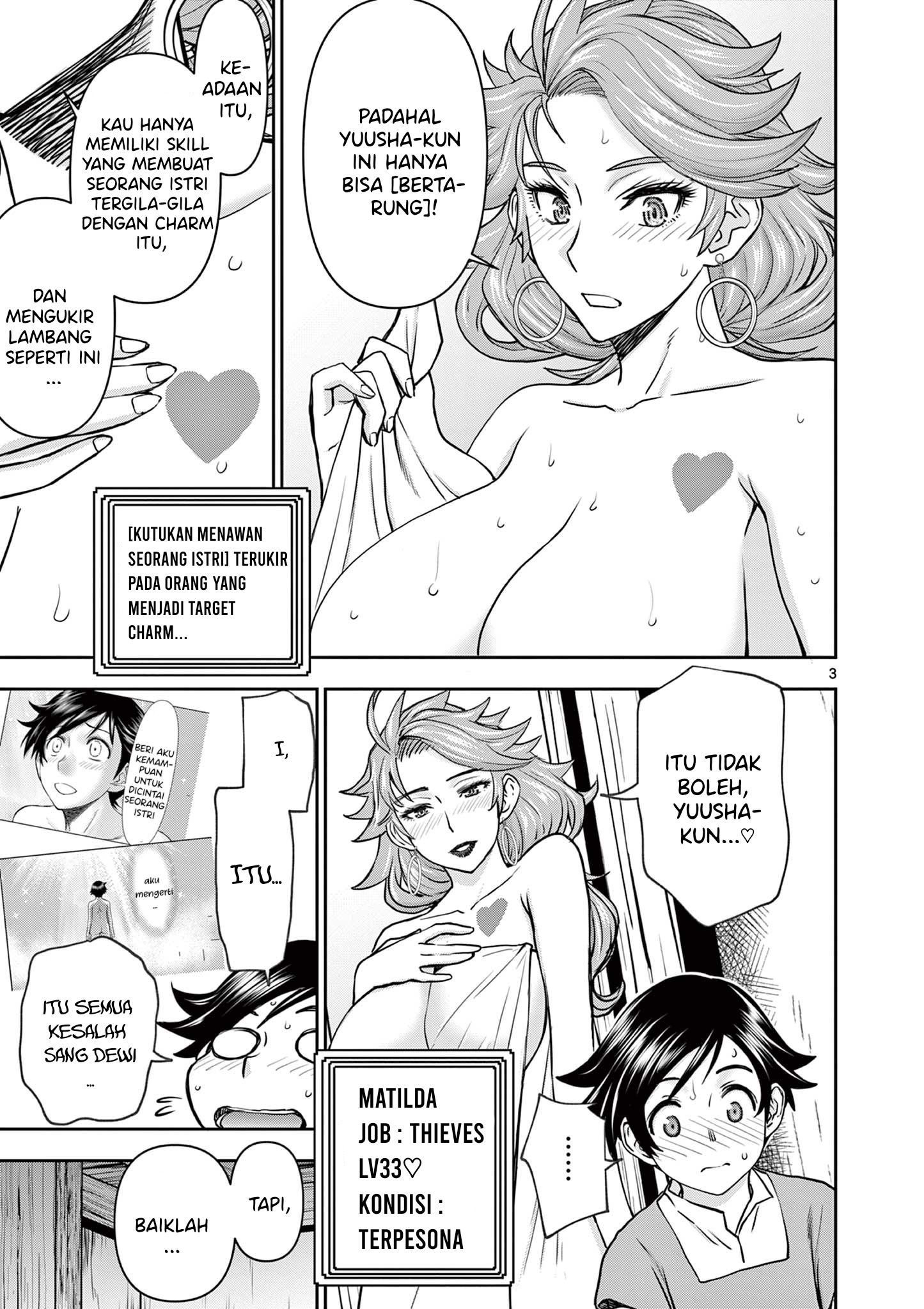 Isekai Furin ll ~Michibika Reshi Hitodzuma Tachi to Bukiyo Tensei Yuusha~ Chapter 4 Image 3