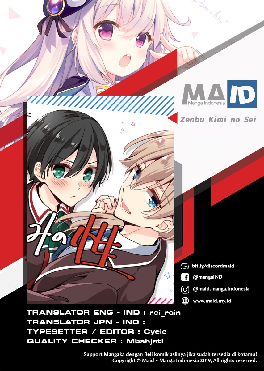 Zenbu, Kimi no Sei da Chapter 03 Image 0