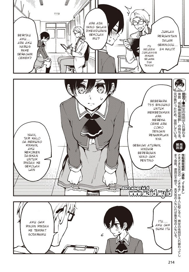 Zenbu, Kimi no Sei da Chapter 04 Image 4