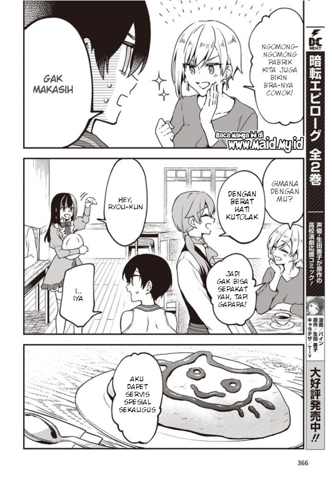 Zenbu, Kimi no Sei da Chapter 05.2 Image 6