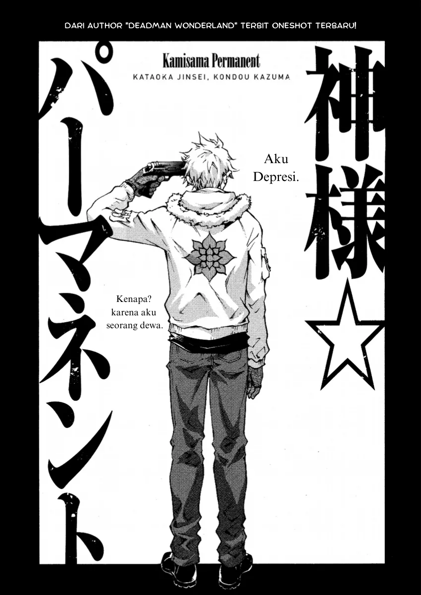 Permanent God Chapter 00 Image 1