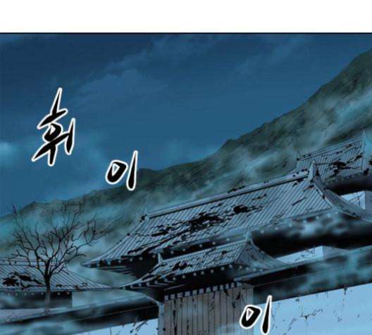 The Strongest First Person In The World Chapter 14 Image 39