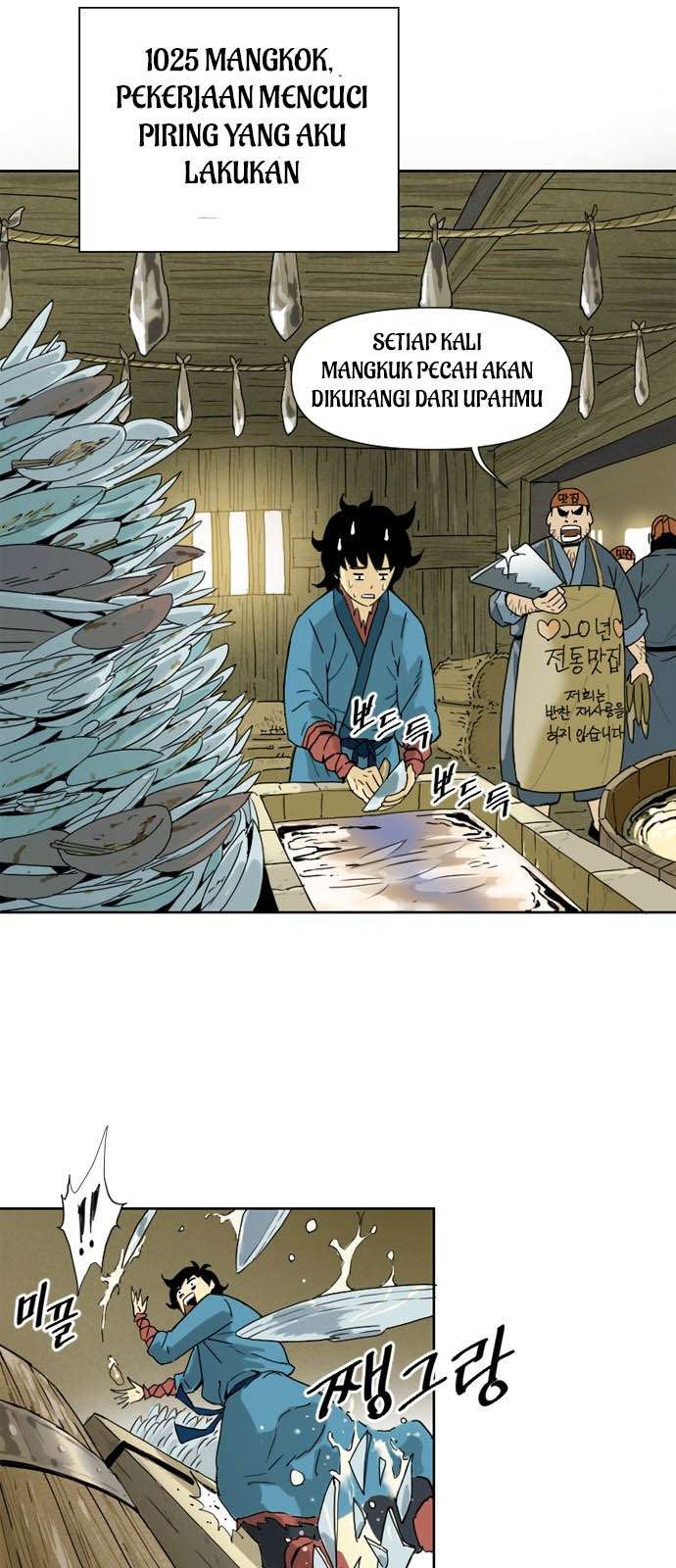 The Strongest First Person In The World Chapter 2 Fix Image 12