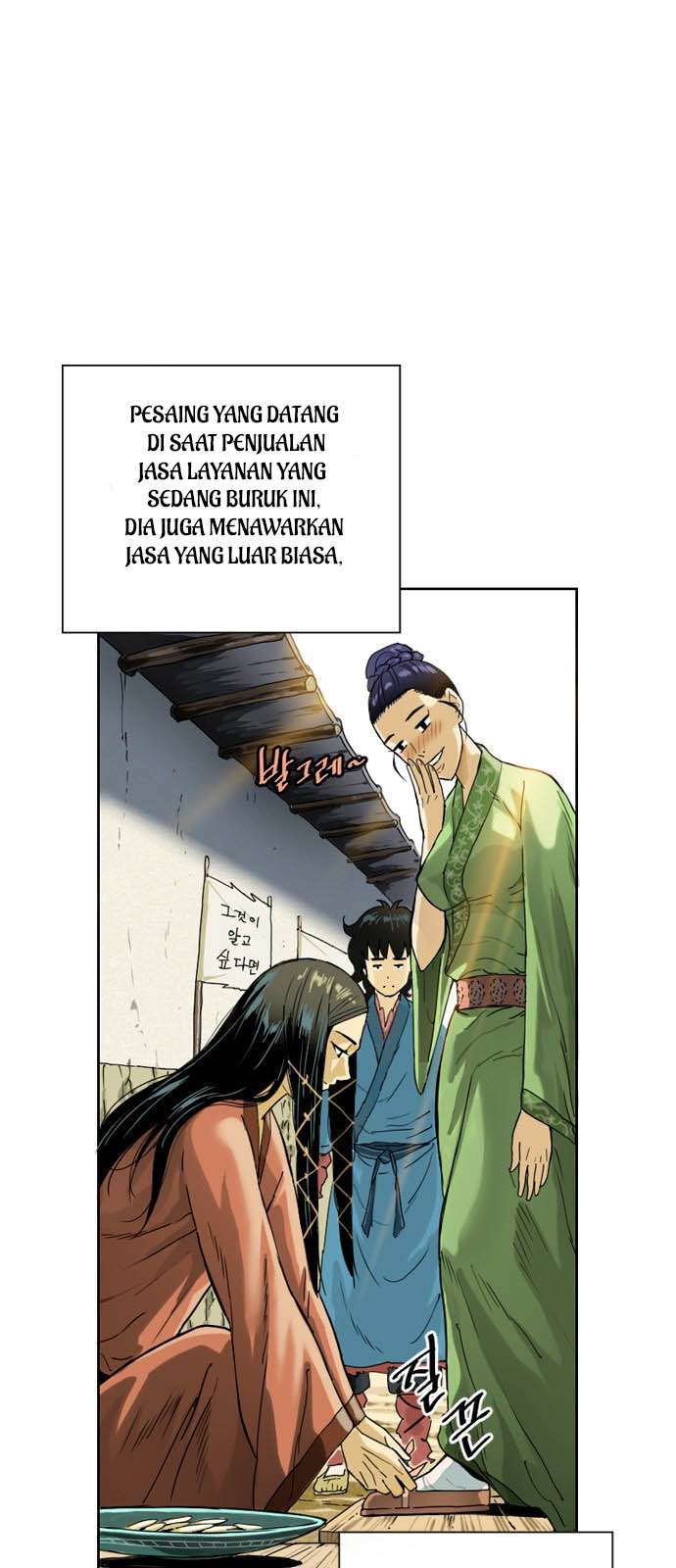 The Strongest First Person In The World Chapter 2 Fix Image 17