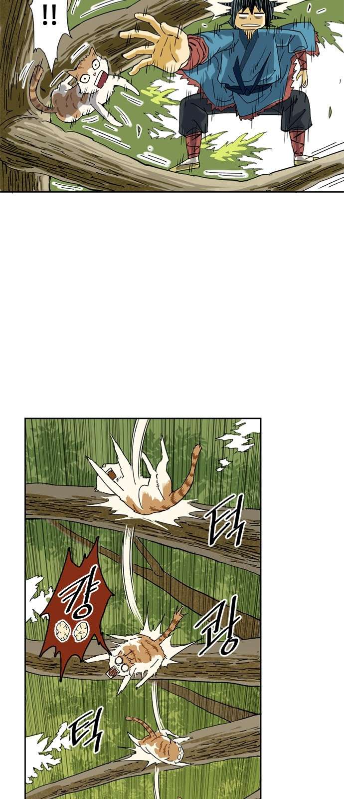 The Strongest First Person In The World Chapter 2 Fix Image 31