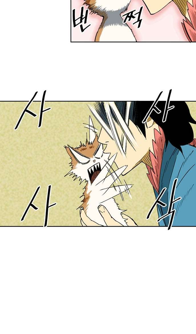 The Strongest First Person In The World Chapter 2 Fix Image 38