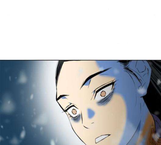 The Strongest First Person In The World Chapter 20 Image 112