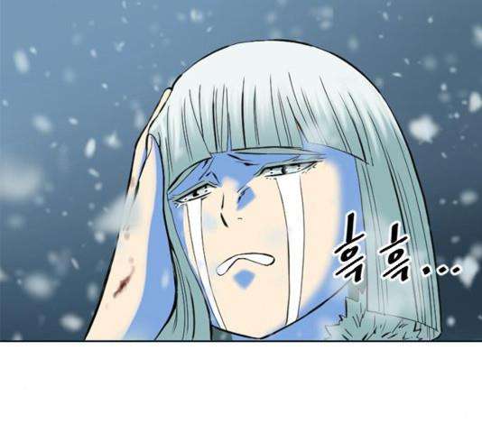 The Strongest First Person In The World Chapter 23 Image 100